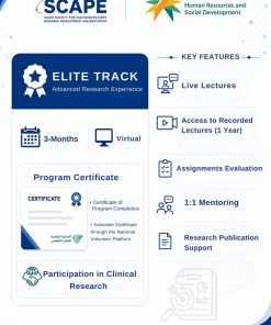 Elite Track